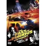 ワイルド・スピードX3 TOKYO DRIFT [DVD]