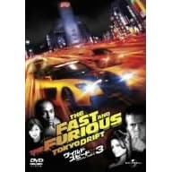 ワイルド・スピードX3 TOKYO DRIFT