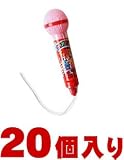 コリス カラオケマイクラムネ15g×20個入（1ケース納品） カラオケ