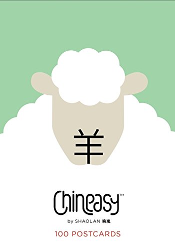 chineasy 100 postcards the new way to read chinese