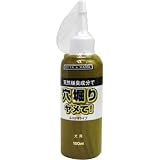 バイオ 穴堀りヤメて！ ふりかけタイプ 150mlの画像