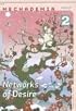 Mechademia 2: Networks of Desire (Mechademia)