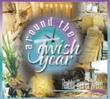 Rosh HaShana