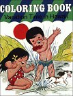 Cover for 9780681028012