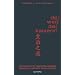Der Weg der Kaiserin: Wie Frauen die alten chinesischen Geheimnisse weiblicher Lust und Macht f�r sich entdecken
