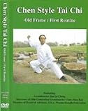 Chen Style Tai Chi - Old Frame First Routine