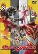 ウルトラマンメビウス Volume 8 [DVD]