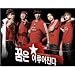 Super Junior-Dreams Come True