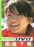 digi+KISHIN 池脇千鶴 DVD