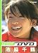 digi+KISHIN �r�e��� DVD (���c�u�c��)