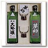 夢幻黒白２本セットグラス付き