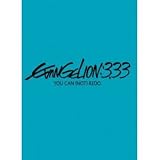 Q EVANGELION:3.33 YOU CAN (NOT) REDO (2012) (Import from Japan)