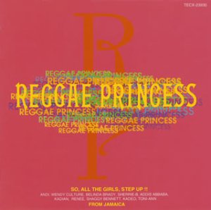 Cover image : レゲエ・プリンセス