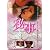秘事 ~Deep Love~ [DVD]