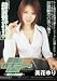 最高のオナニーのために ~現役女教師編~ 美花ゆり [DVD]