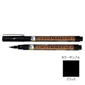 GUNDAM MARKER GM20 スミ入れ ふでペン ブラック