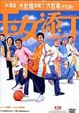 Dummy Mommy, Without a Baby (DVD)