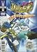 LEGENDZ TALE OF THE DRAGON KINGS 9