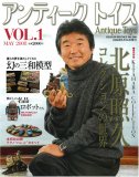 ����ƥ������ȥ��� VOL.1 (MAY 2008) (1) (GEIBUN MOOKS 586)