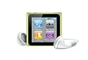 8 GB Green