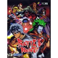 【クリックで詳細表示】バトルヒート 【PC-FX】