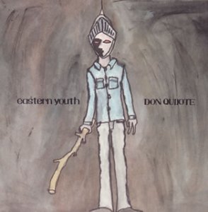 Cover image : DON QUIJOTE(ドン・キホーテ)