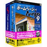 『ホームページNinja 9 for Windows 乗り換えパッケージ「FlashMaker3」付き』の写真