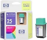 hp 51625AA-AR0 hp 25�v�����g�J�[�g���b�W �J���[