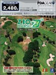 ZIO Course 2 日本語版