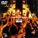 Virtual Trip Kecak UBUD [DVD]