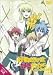�D���Ȃ��͍̂D�������炵�傤���Ȃ�!! PRESS 02 [DVD]