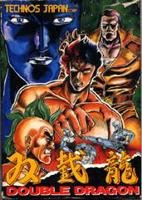 ダブルドラゴン