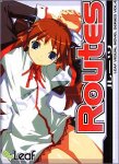 Leaf Visual Novel Series Vol.4 Routes