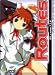 Leaf Visual Novel Series