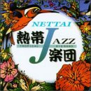 Nettai Tropical Jazz Big Band by  Nettai Tropical Jazz Big Band 