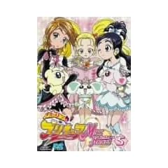 �ӂ���̓v���L���A Max Heart 5 [DVD]