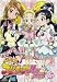 �դ���ϥץꥭ�奢 Max Heart 5 [DVD]