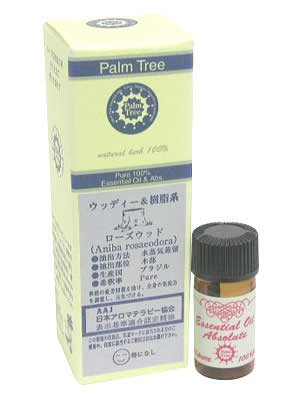 Palm Tree ローズウッド 5ml