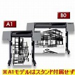 ヒューレット・パッカード HP Designjet 500mono (大判プリンタ/A1) C7769E#ABJ