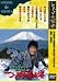 DVD�u���Y���t�� ���ς萴���`�v