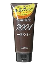 エレンス2001 ツインスキャルプヘアパックEX-3(くせ毛用)