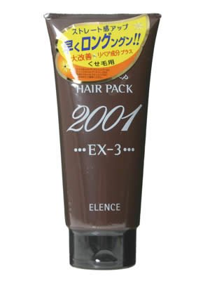 エレンス2001 ツインスキャルプヘアパックEX-3(くせ毛用)