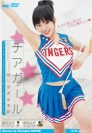チアガール 感じすぎる季節 [DVD]