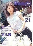 Beauty Style 21 KANNA