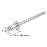 【アストロプロダクツ】AP リベットセット 4.8m/m 25PC