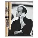 Pro-Mark PCW Phil Collins Signature Hickory Wood Tip Drumsticks
