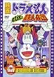 �f��h�������� �̂ё��ƓS�l���c [DVD]