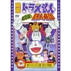 �f��h�������� �̂ё��ƓS�l���c [DVD]