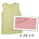 CARINO ピコノースリーブ授乳シャツ （モスピンク/Mサイズ/サイドスリットタイプ/モーハウス授乳服）