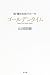 ������ǥ󥿥��ࡽ³������쾾�Ҥΰ��� 